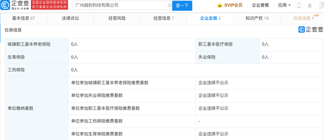 曝光！深扒3·15點名的計算機房維護服務 隱藏的風險與消費者應對